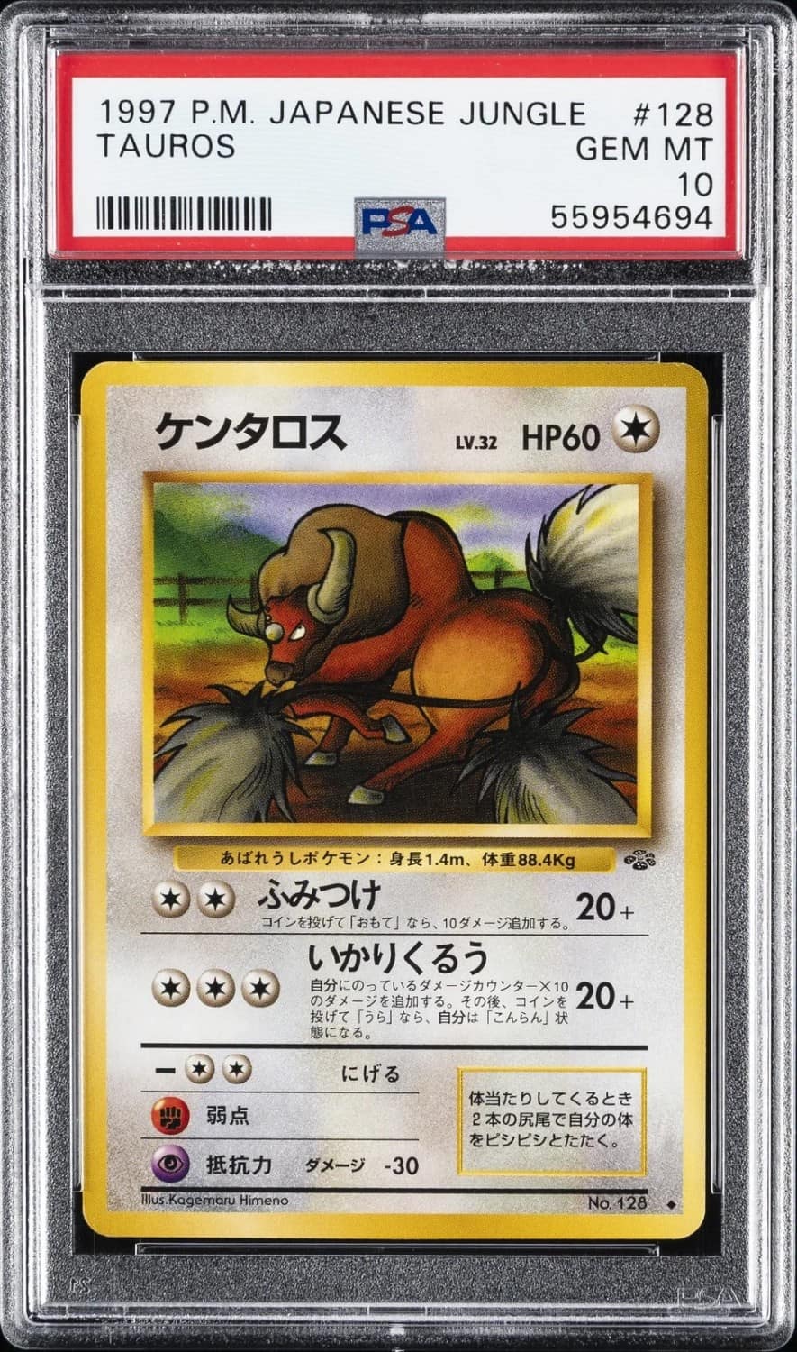 Tauros