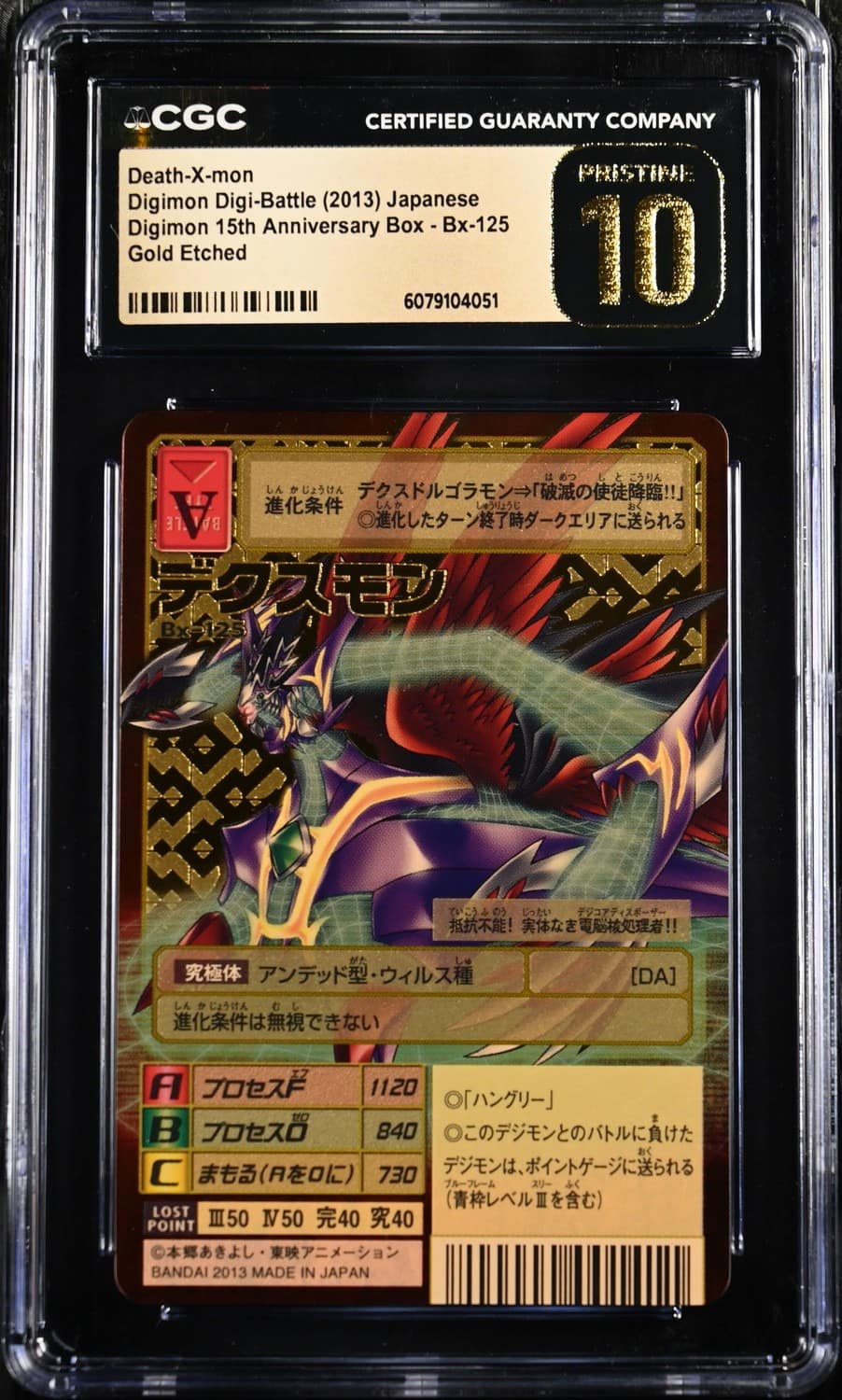 Death-X-Mon