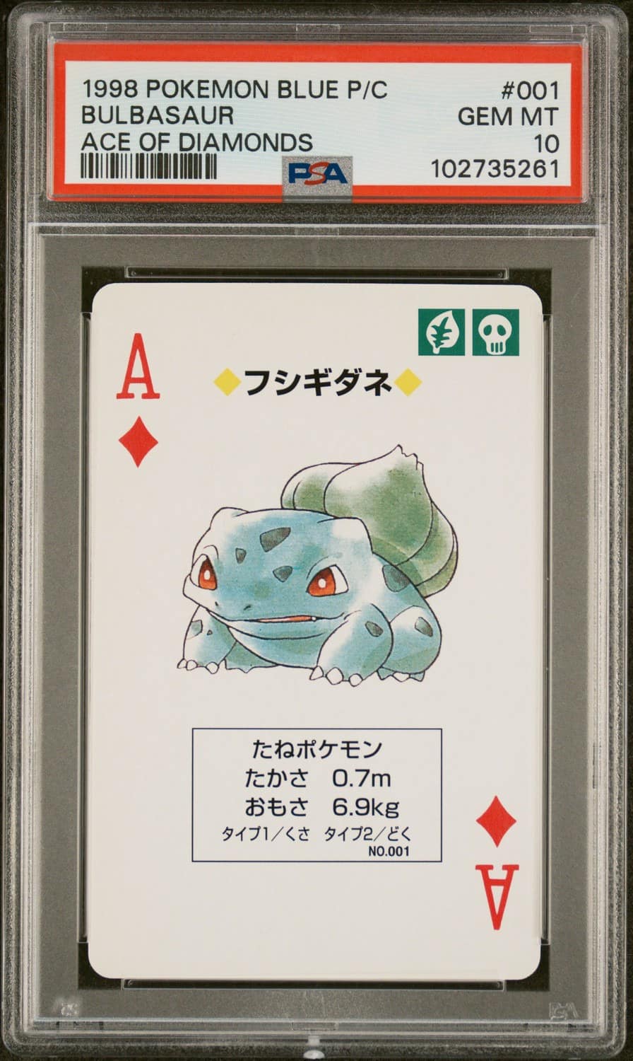 Bulbasaur