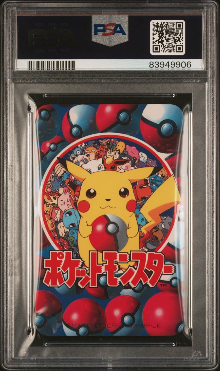 Pikachu