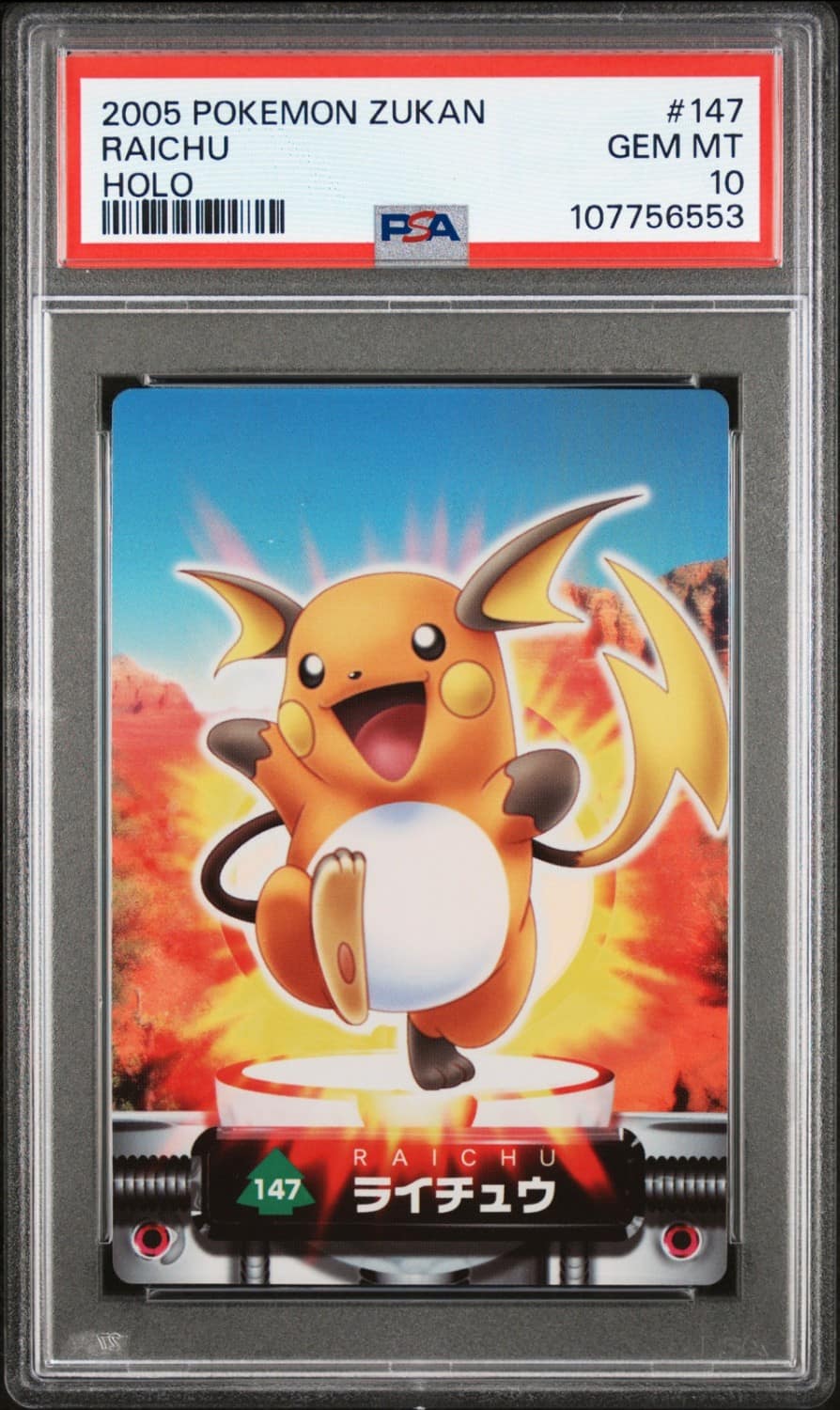 Raichu