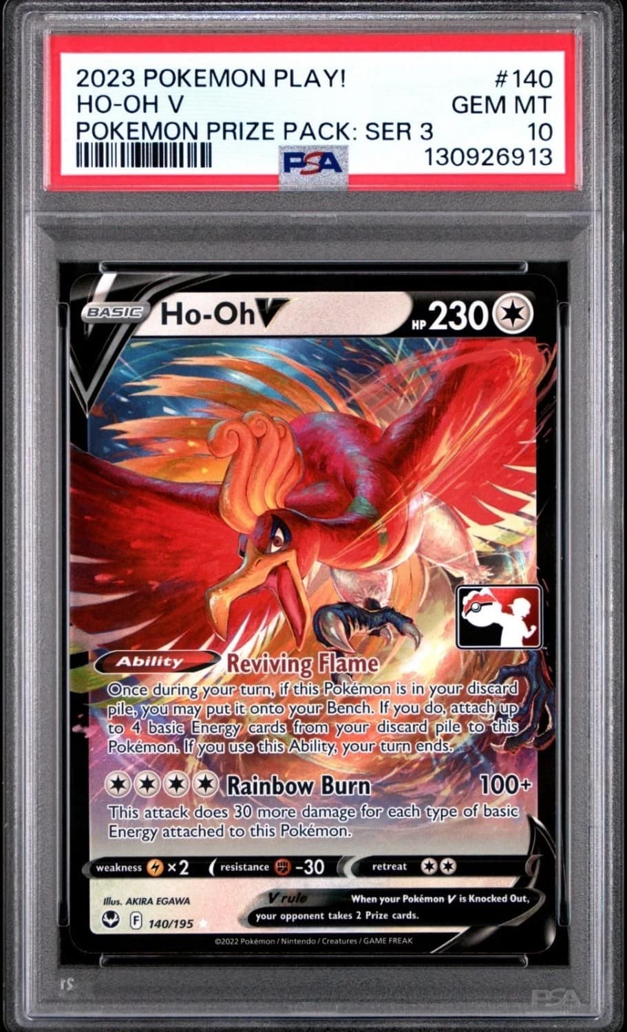 Ho-Oh V