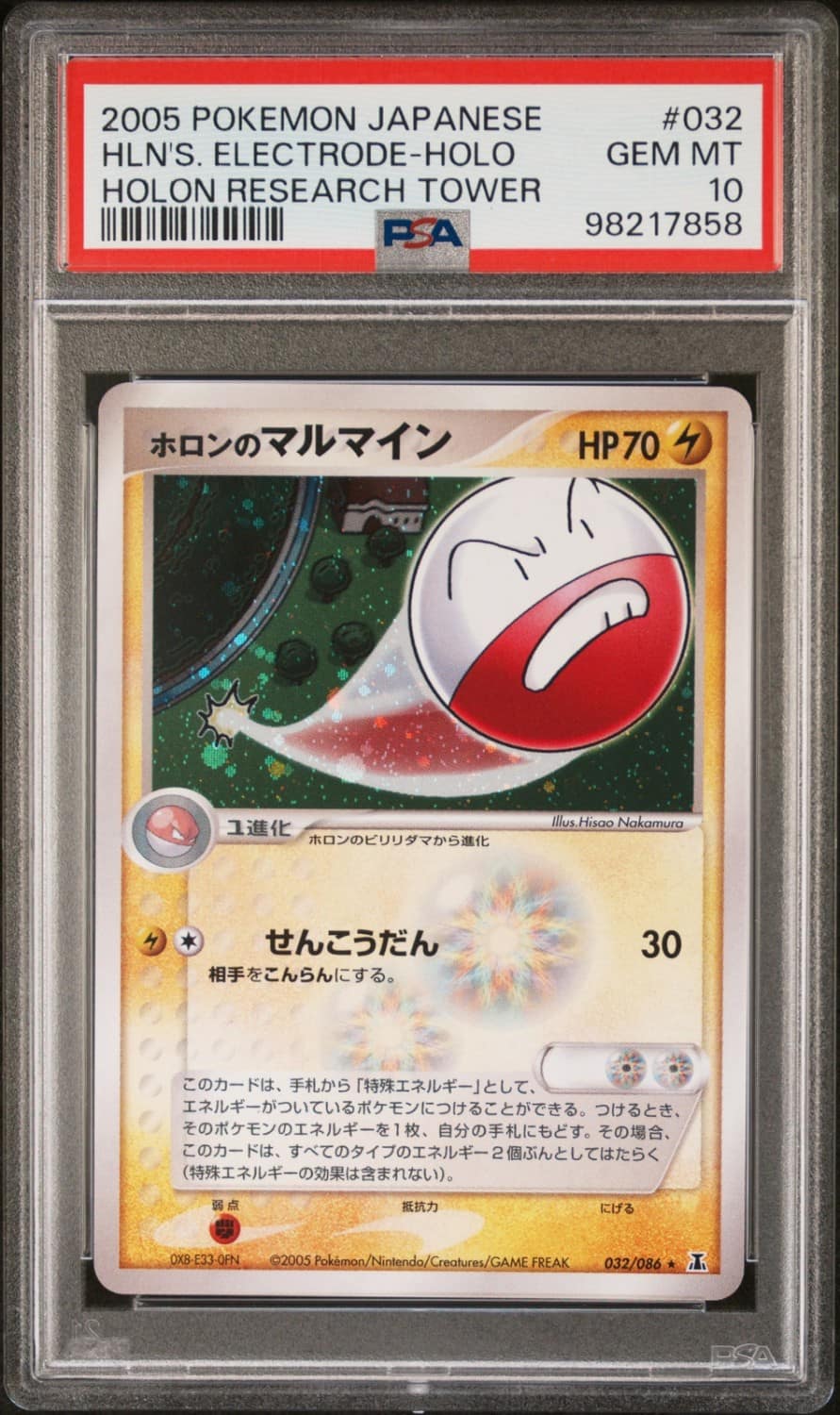 Hln'S. Electrode