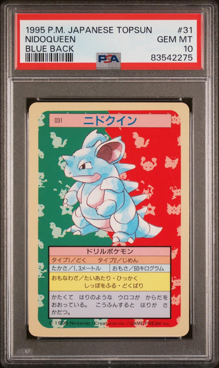 Nidoqueen