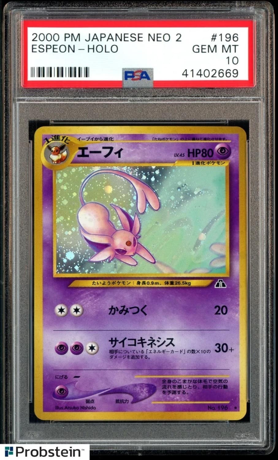 Espeon