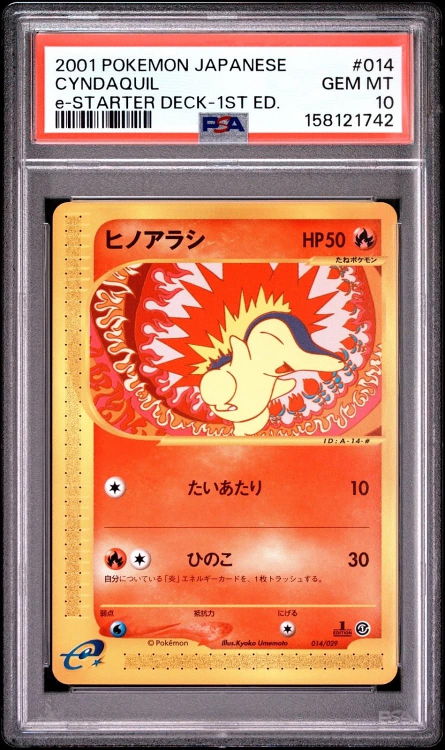 Cyndaquil