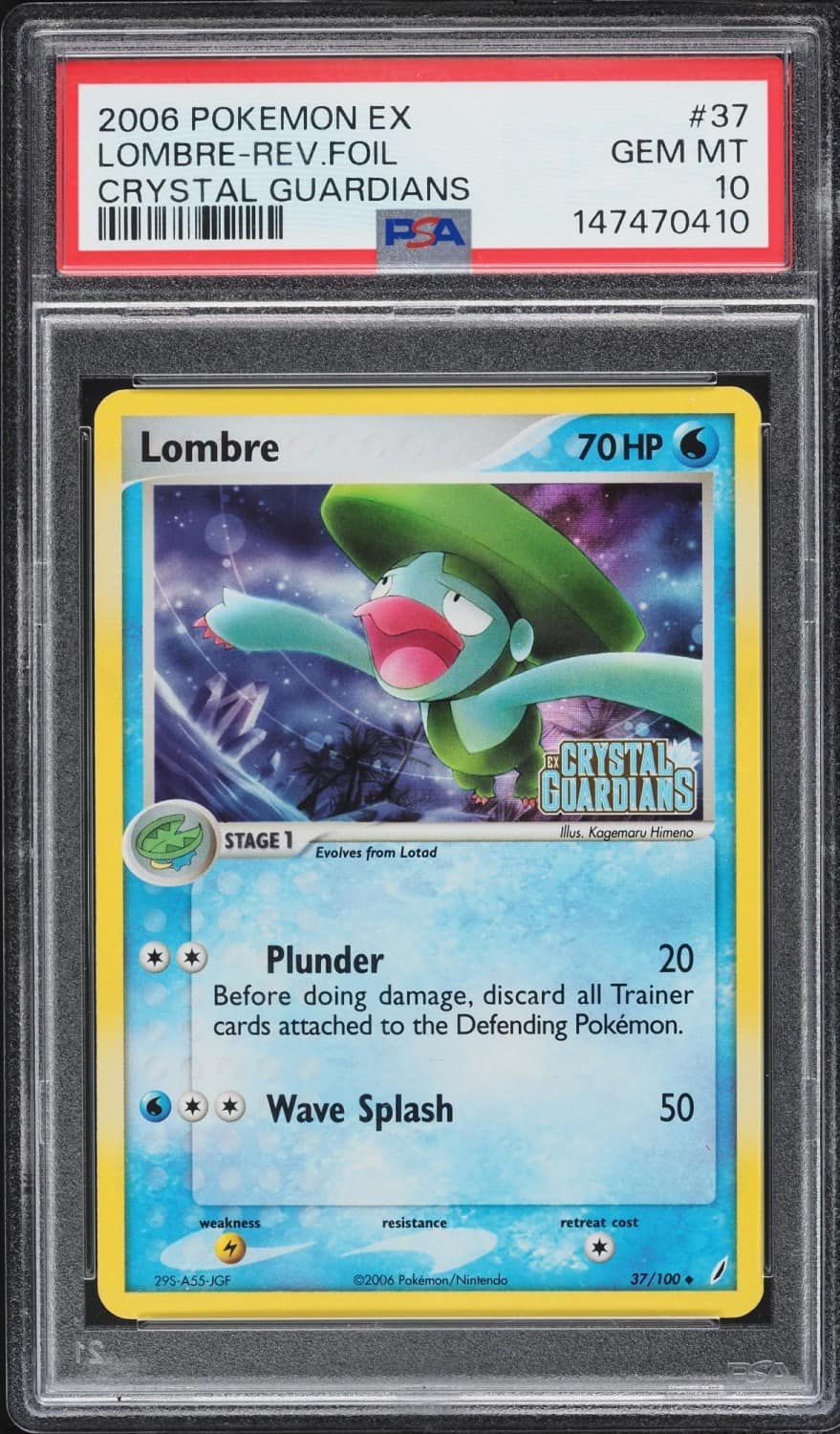 Lombre