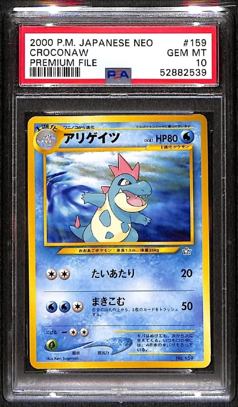 Croconaw