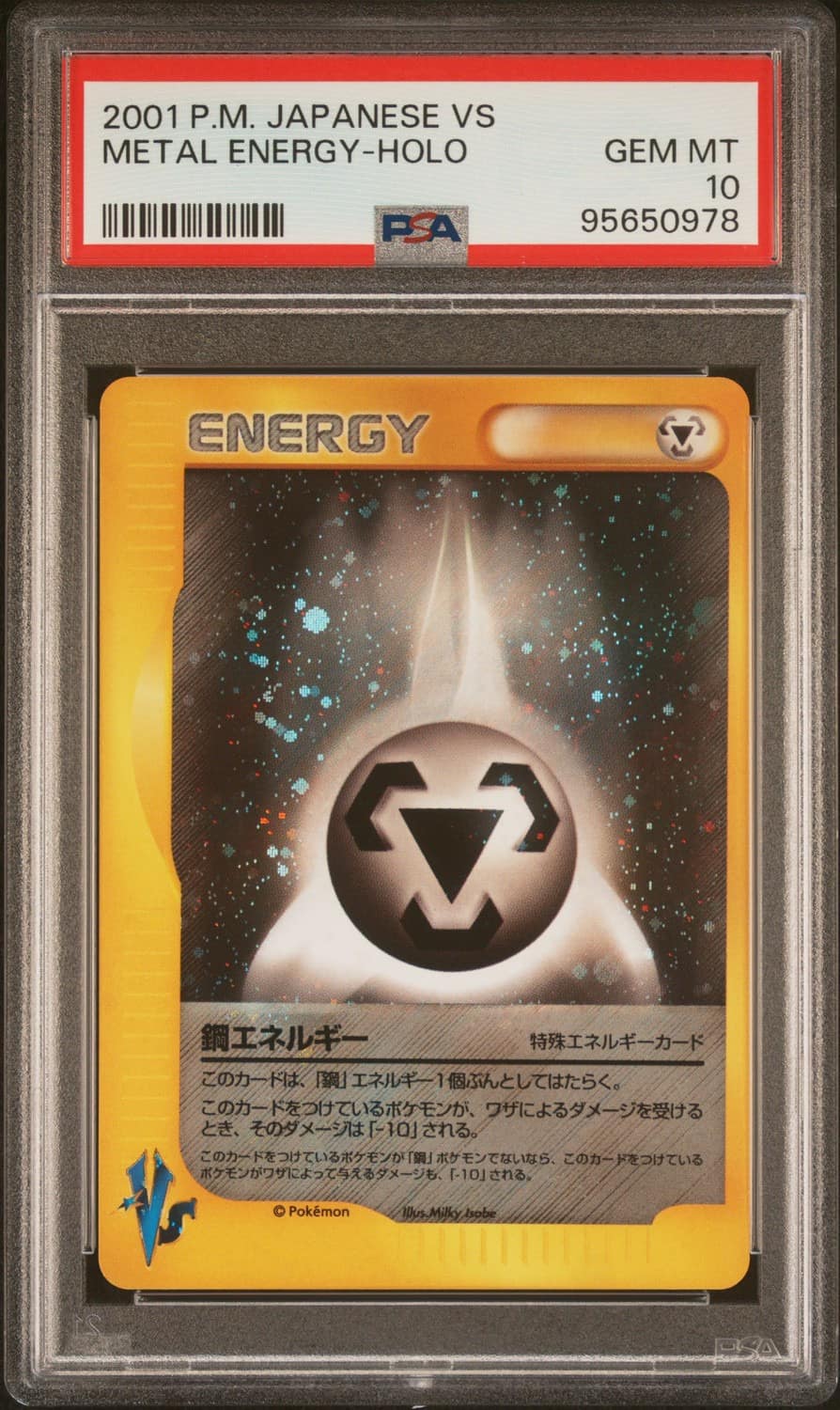 Metal Energy