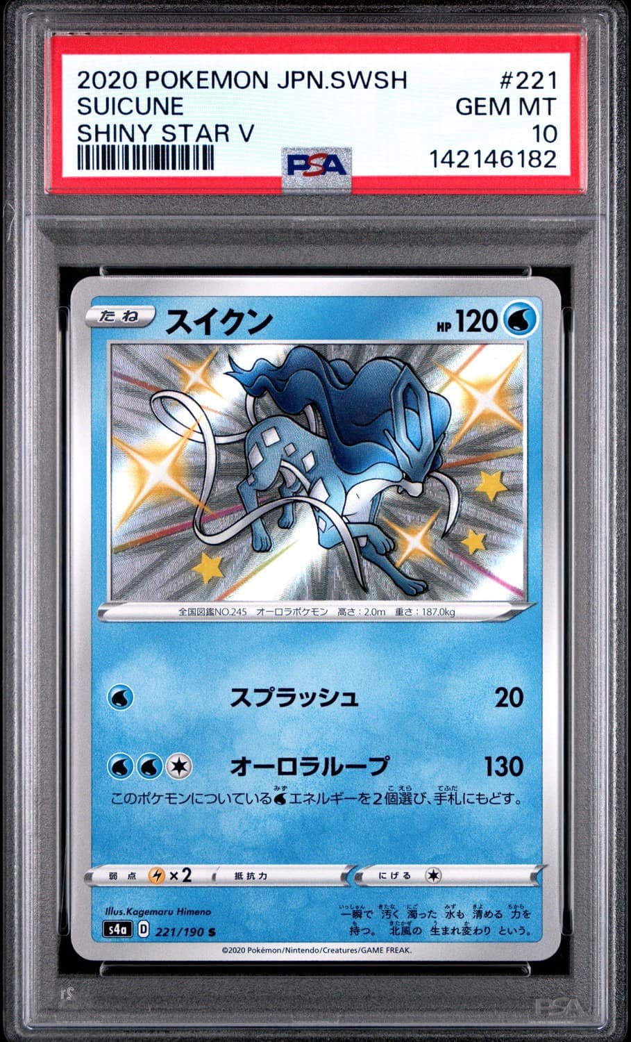Suicune