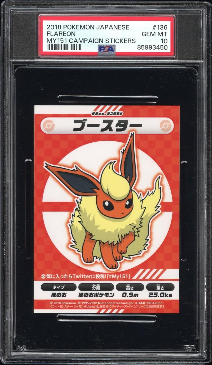 Flareon
