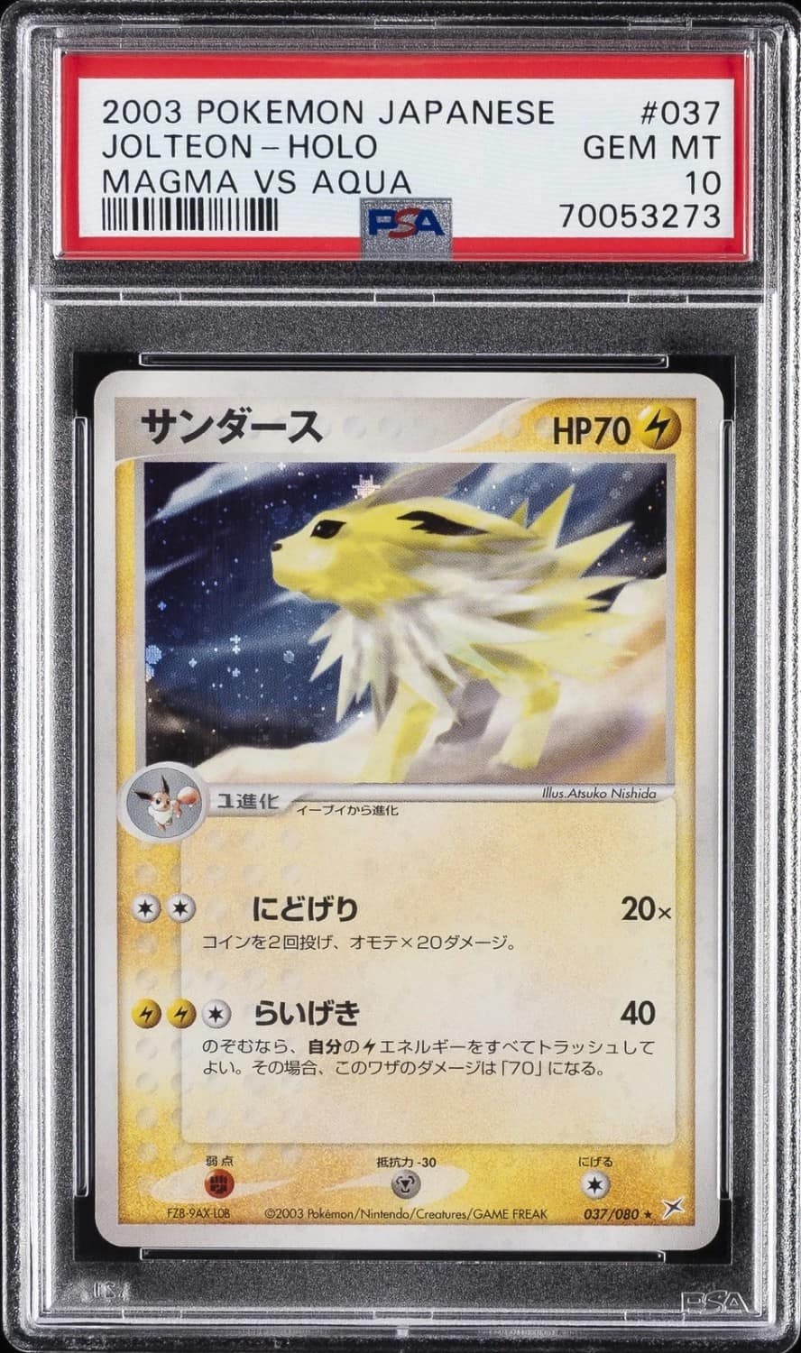 Jolteon