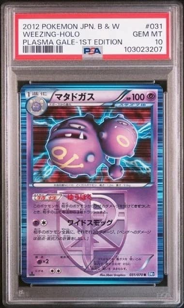 Weezing