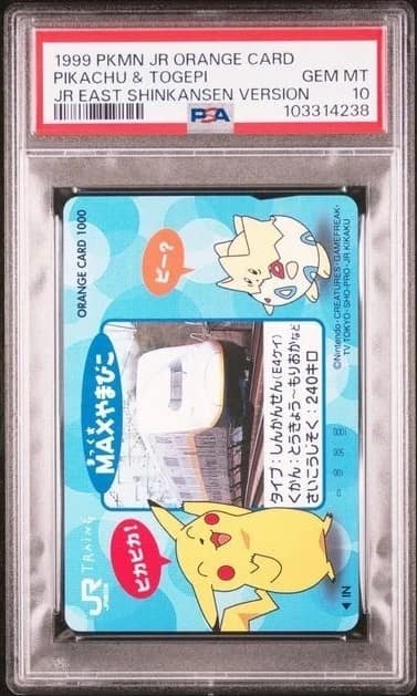 Pikachu & Togepi