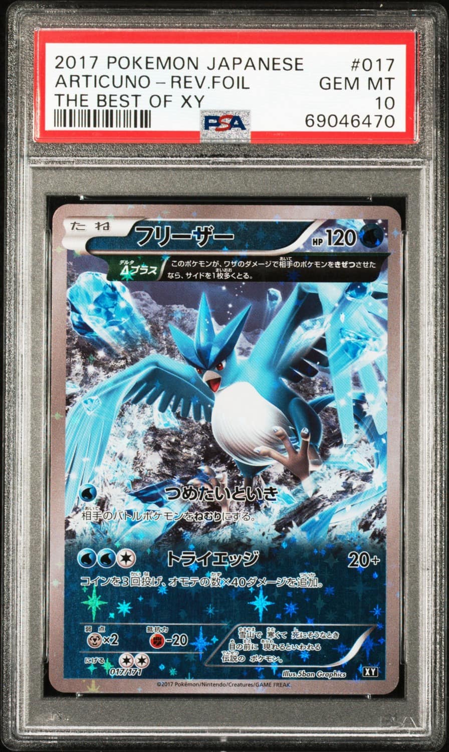 Articuno
