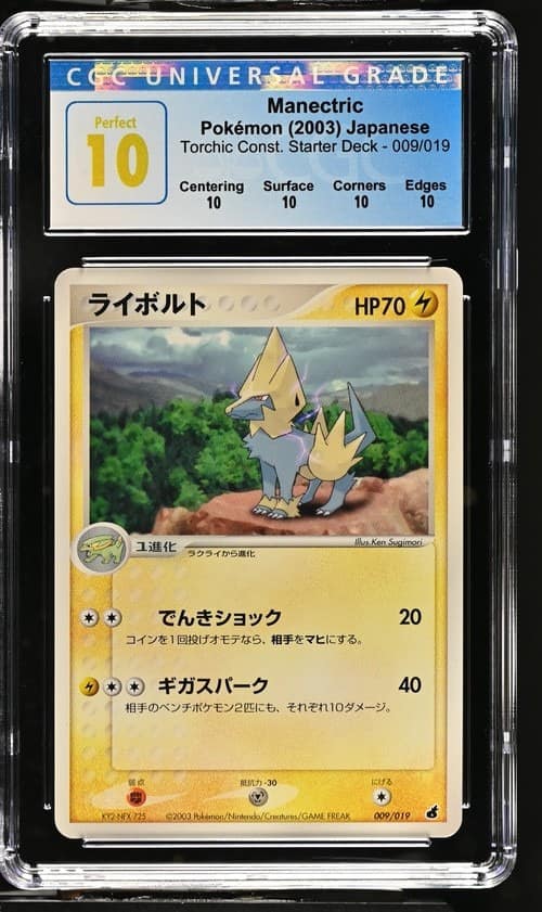 Manectric