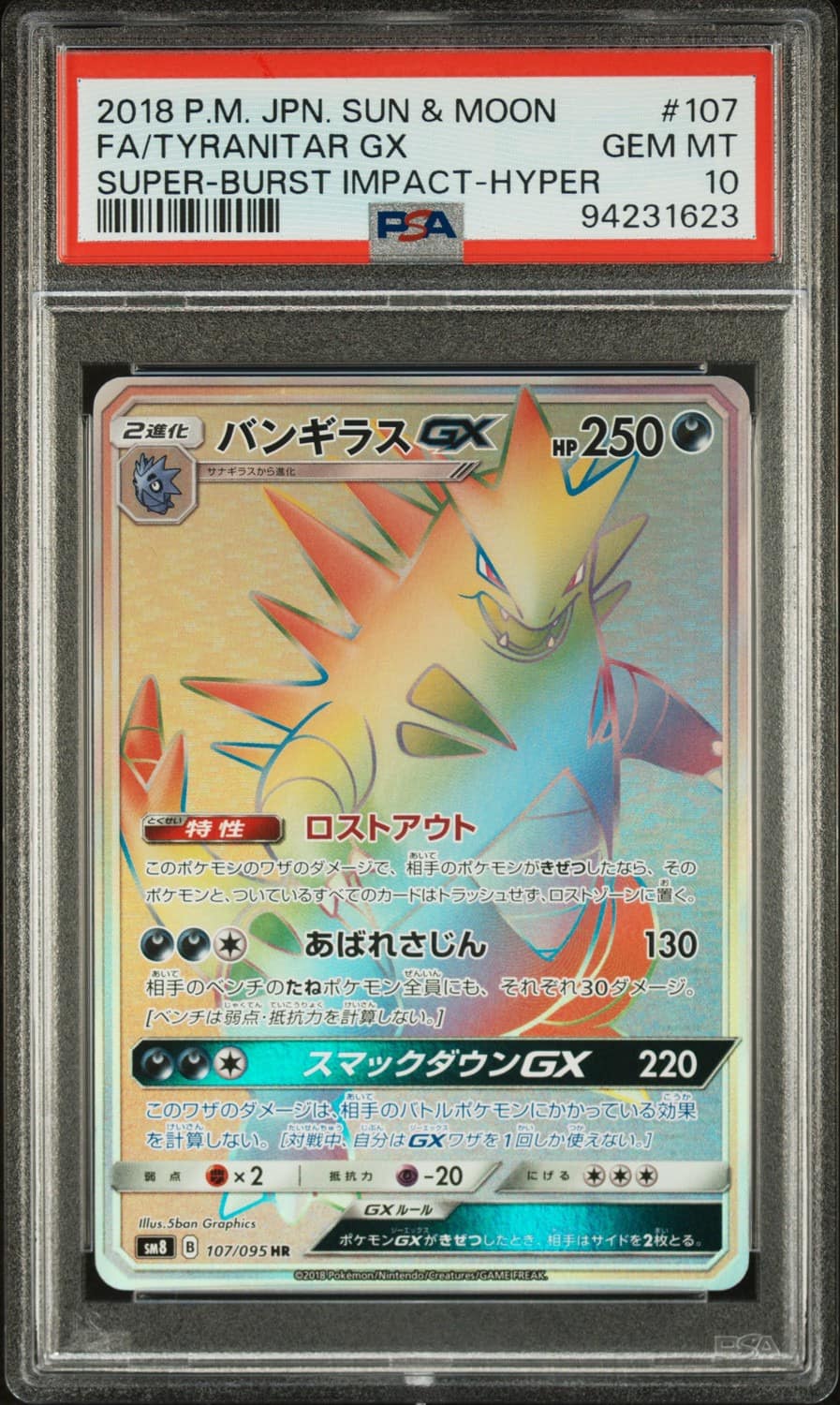 Tyranitar Gx