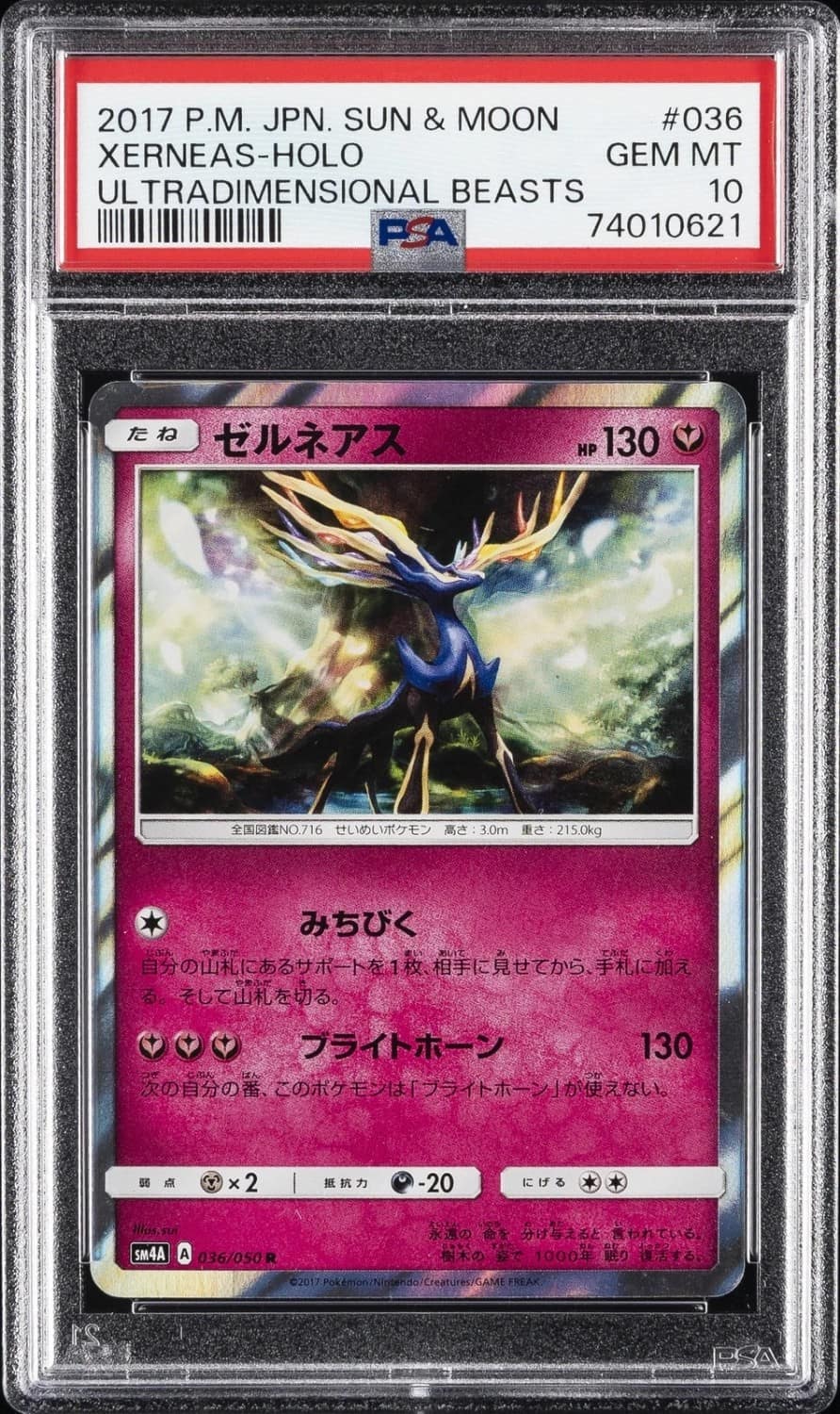 Xerneas