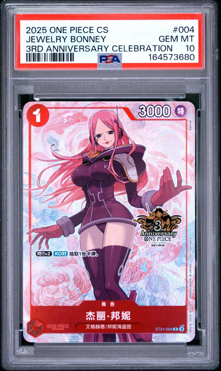 Jewelry Bonney