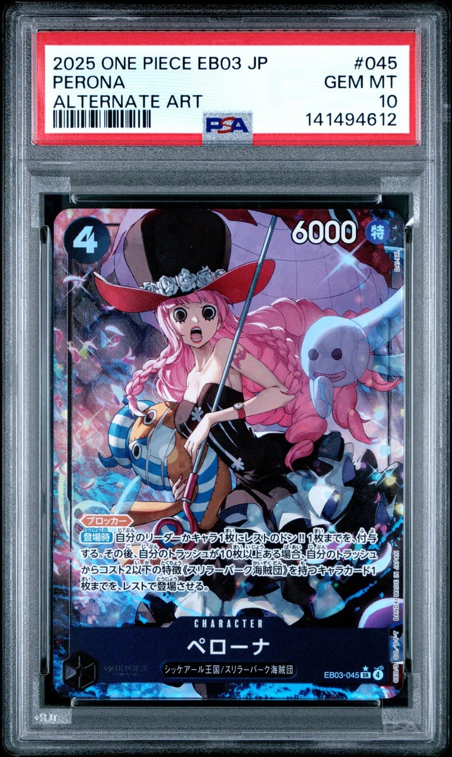 Perona