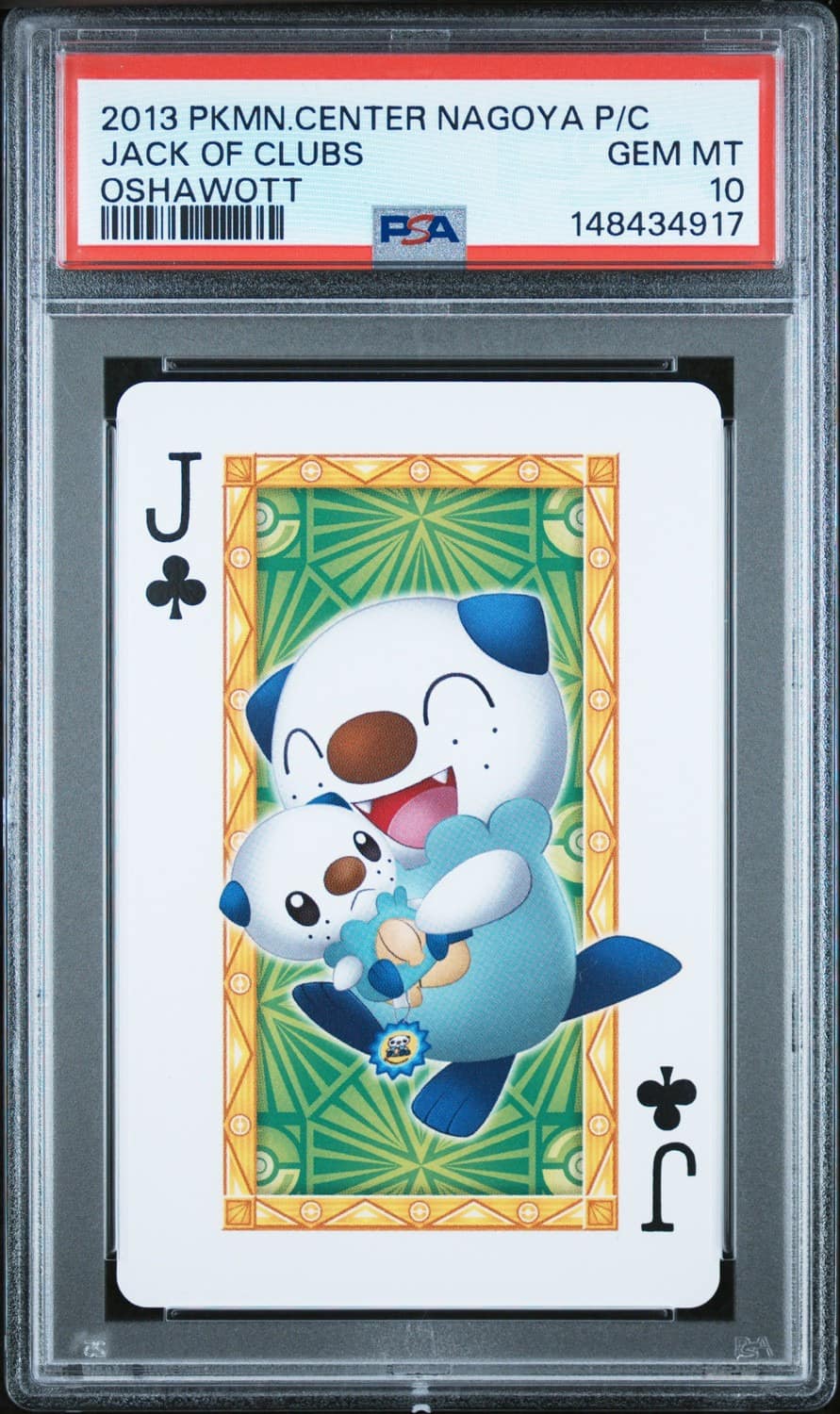 Jack Of Clubs