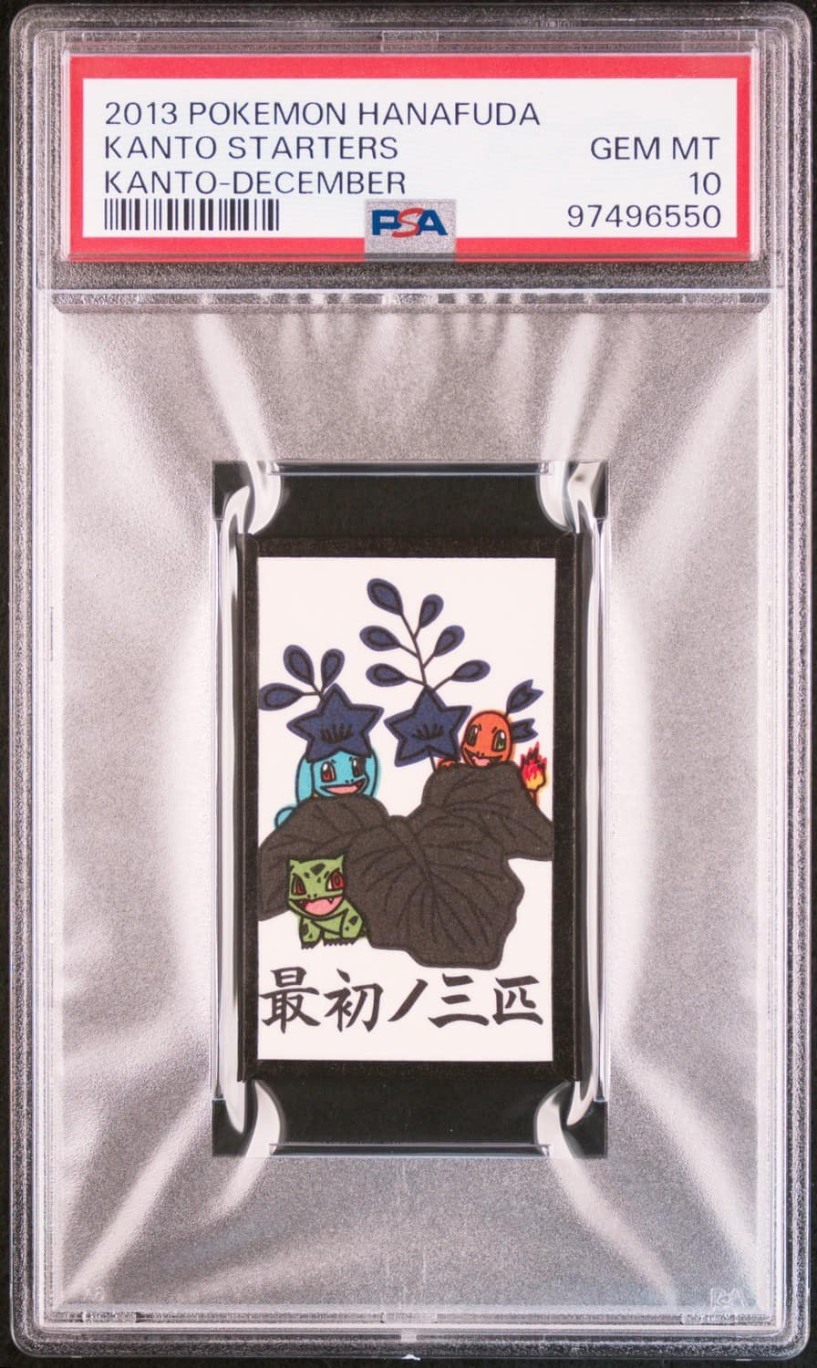 Kanto Starters