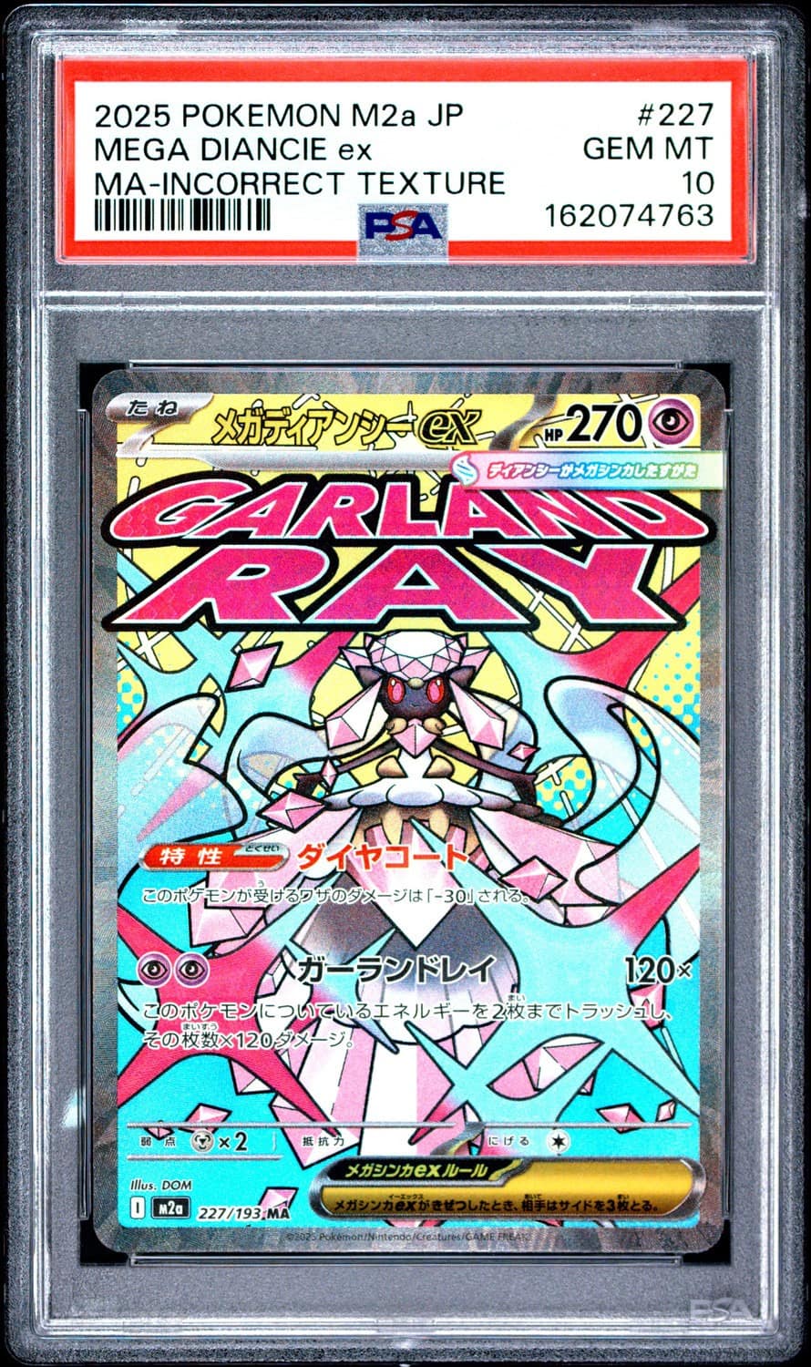 Mega Diancie Ex