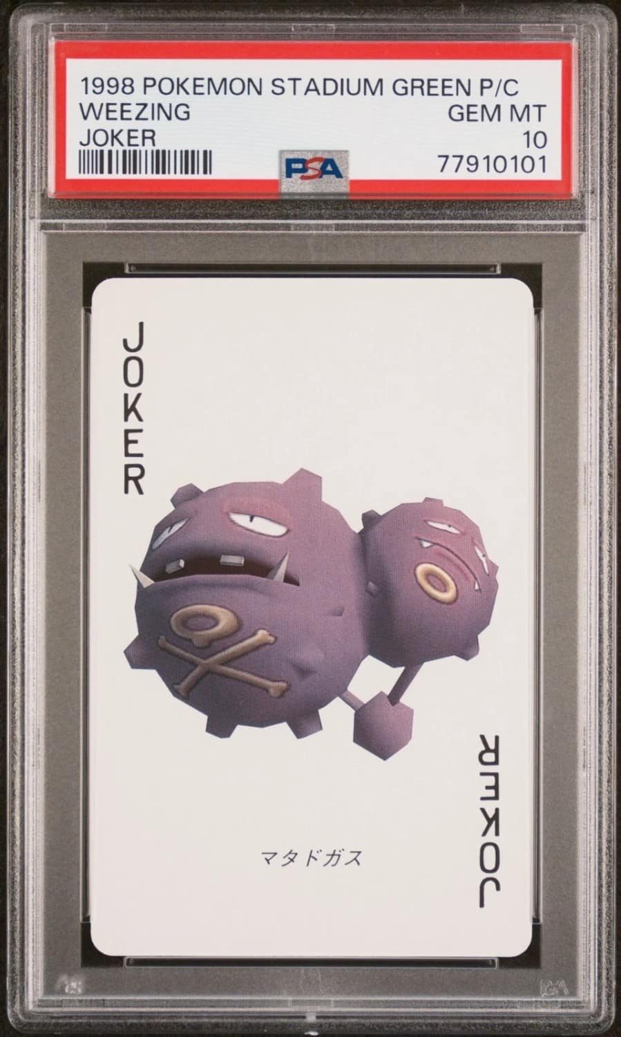 Weezing