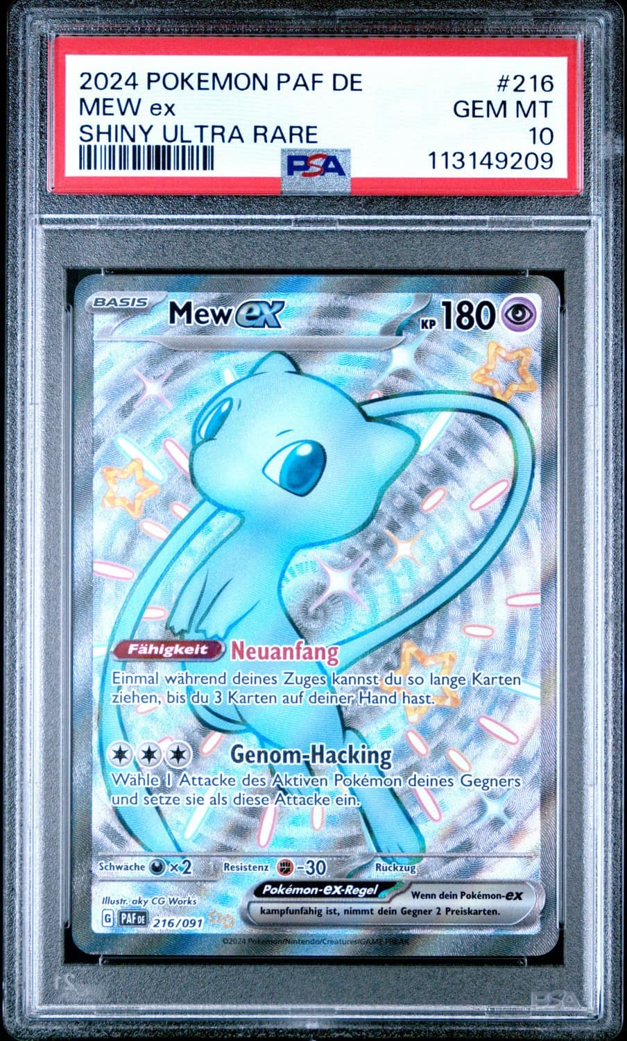 Mew Ex
