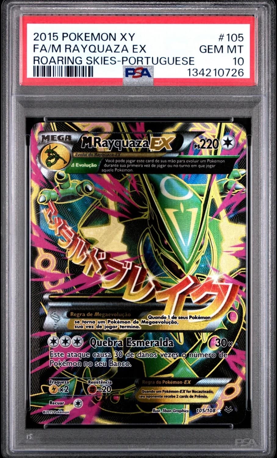 M Rayquaza Ex