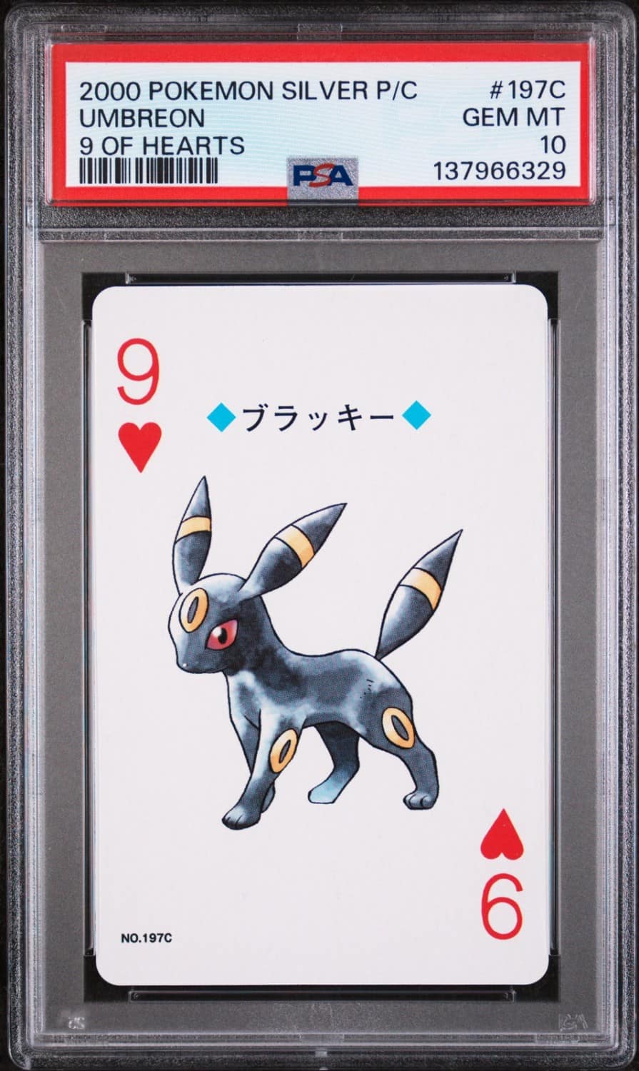 Umbreon