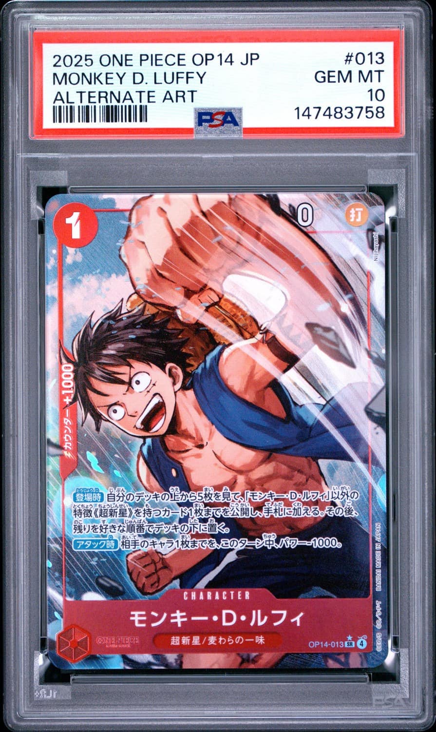 Monkey D. Luffy