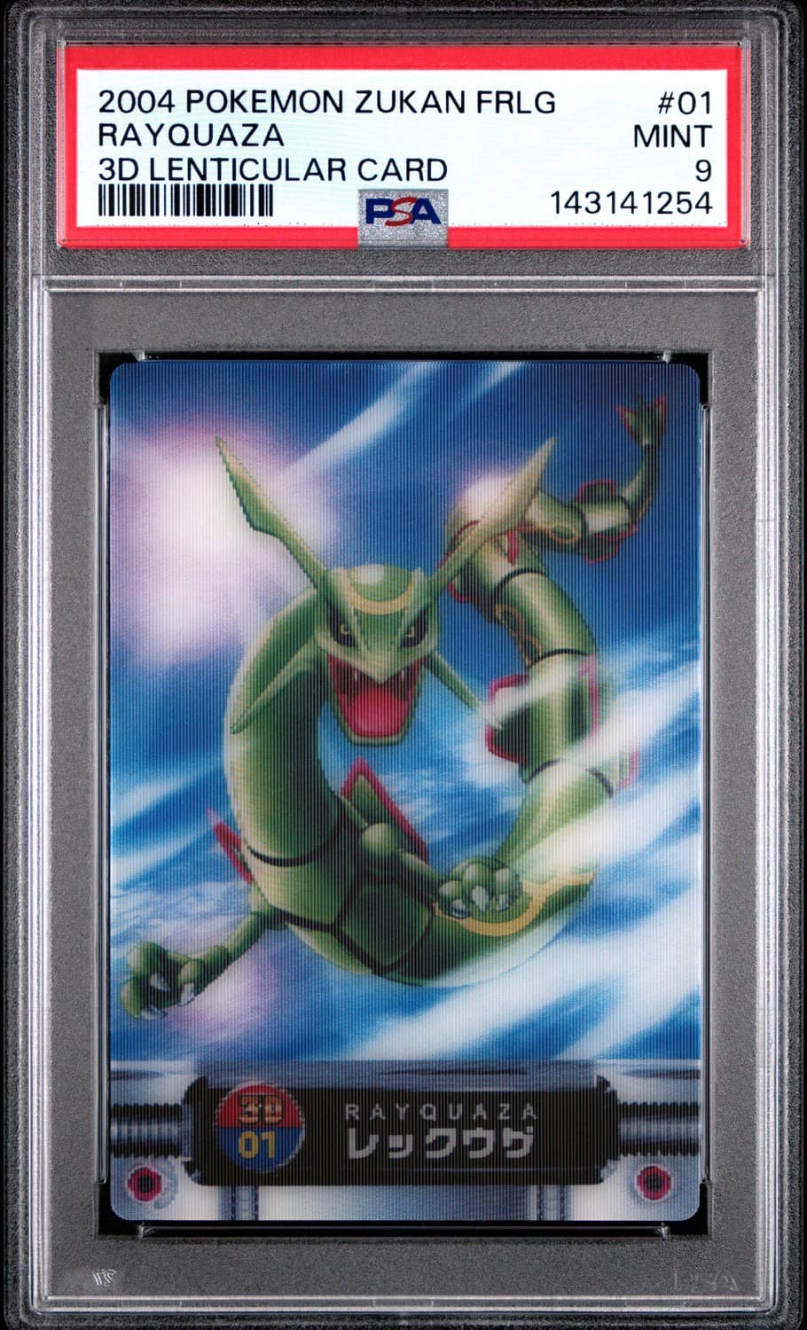 Rayquaza