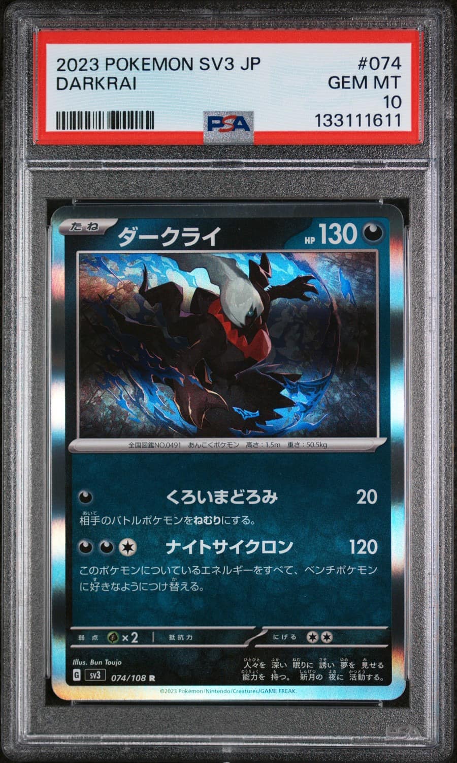 Darkrai