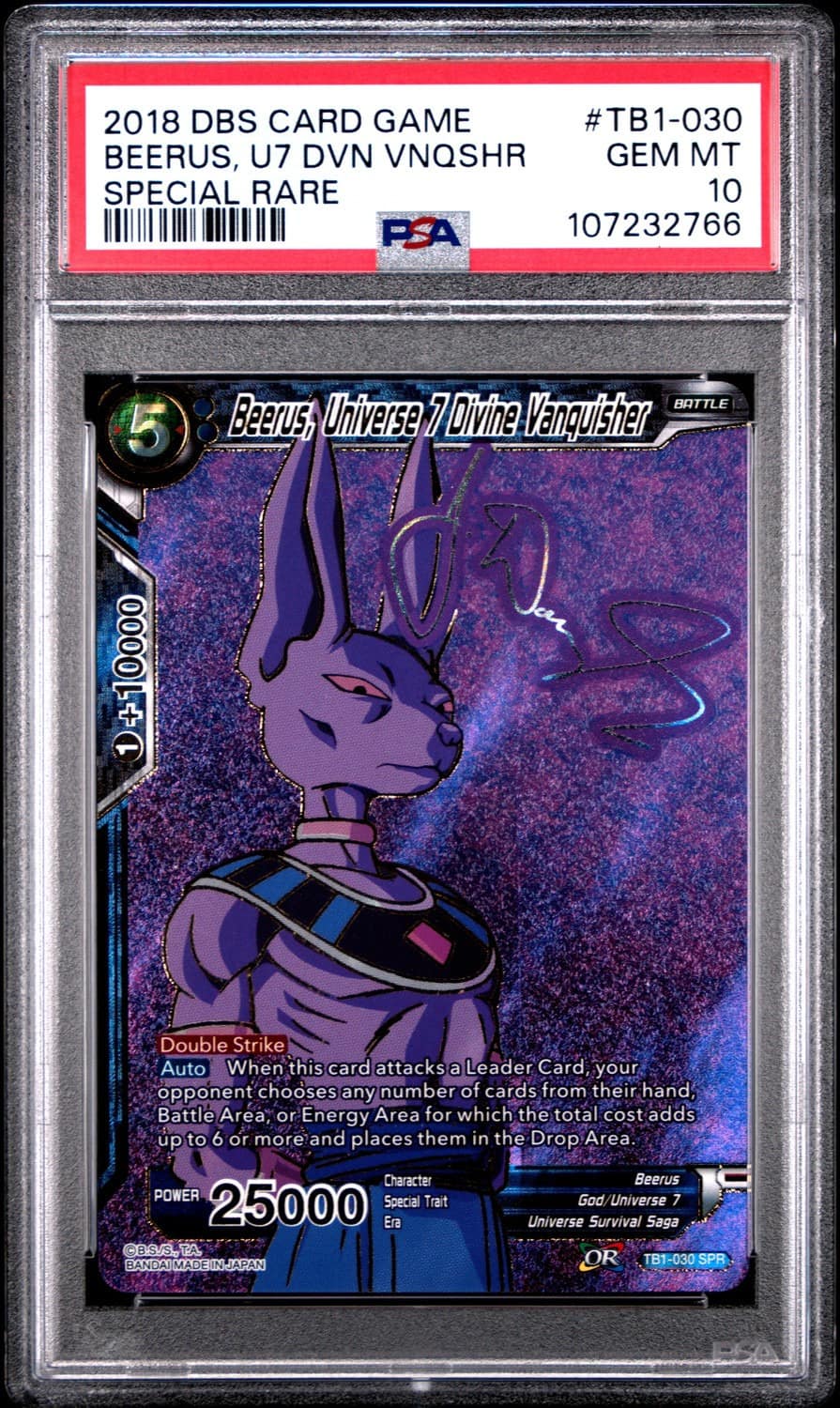 Beerus, U7 Dvn Vnqshr