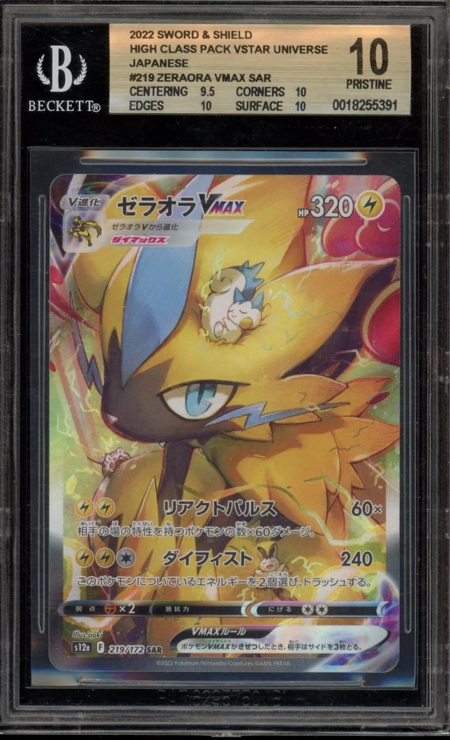Zeraora Vmax Sar