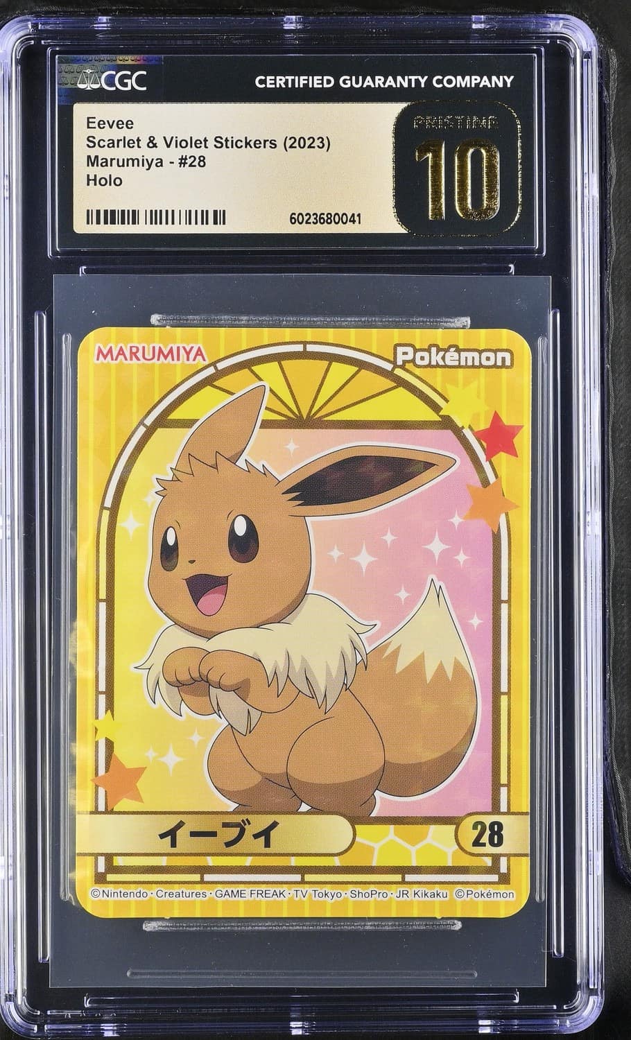 Eevee