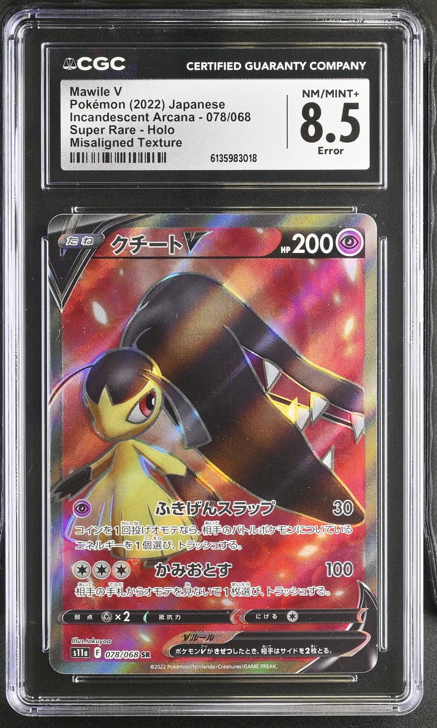 Mawile V
