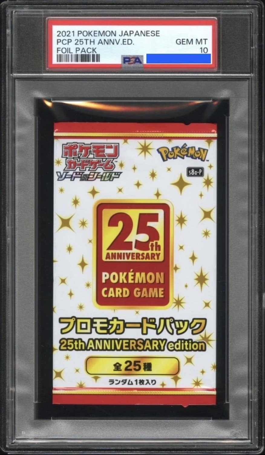 Pcp 25th Annv.ed.
