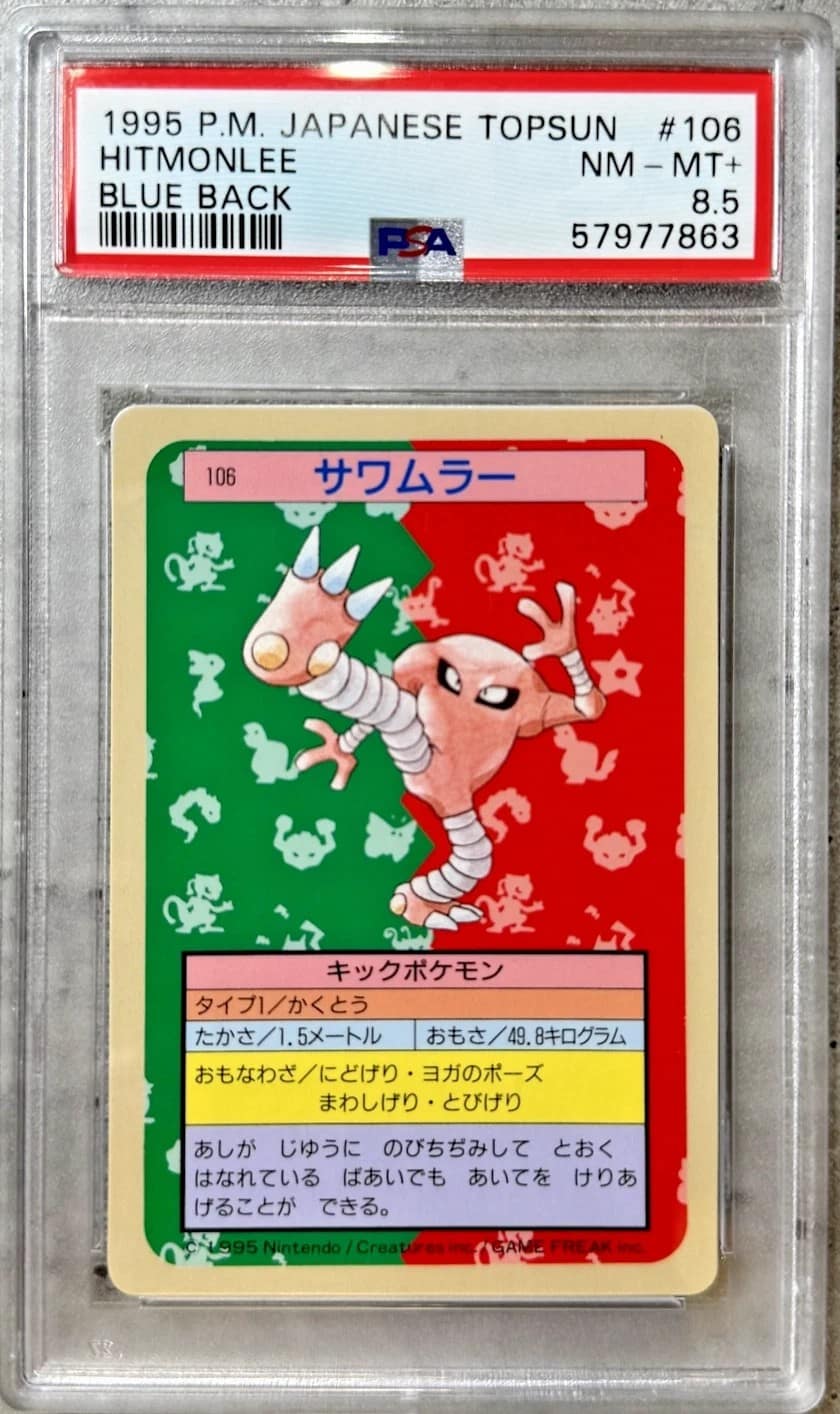 Hitmonlee