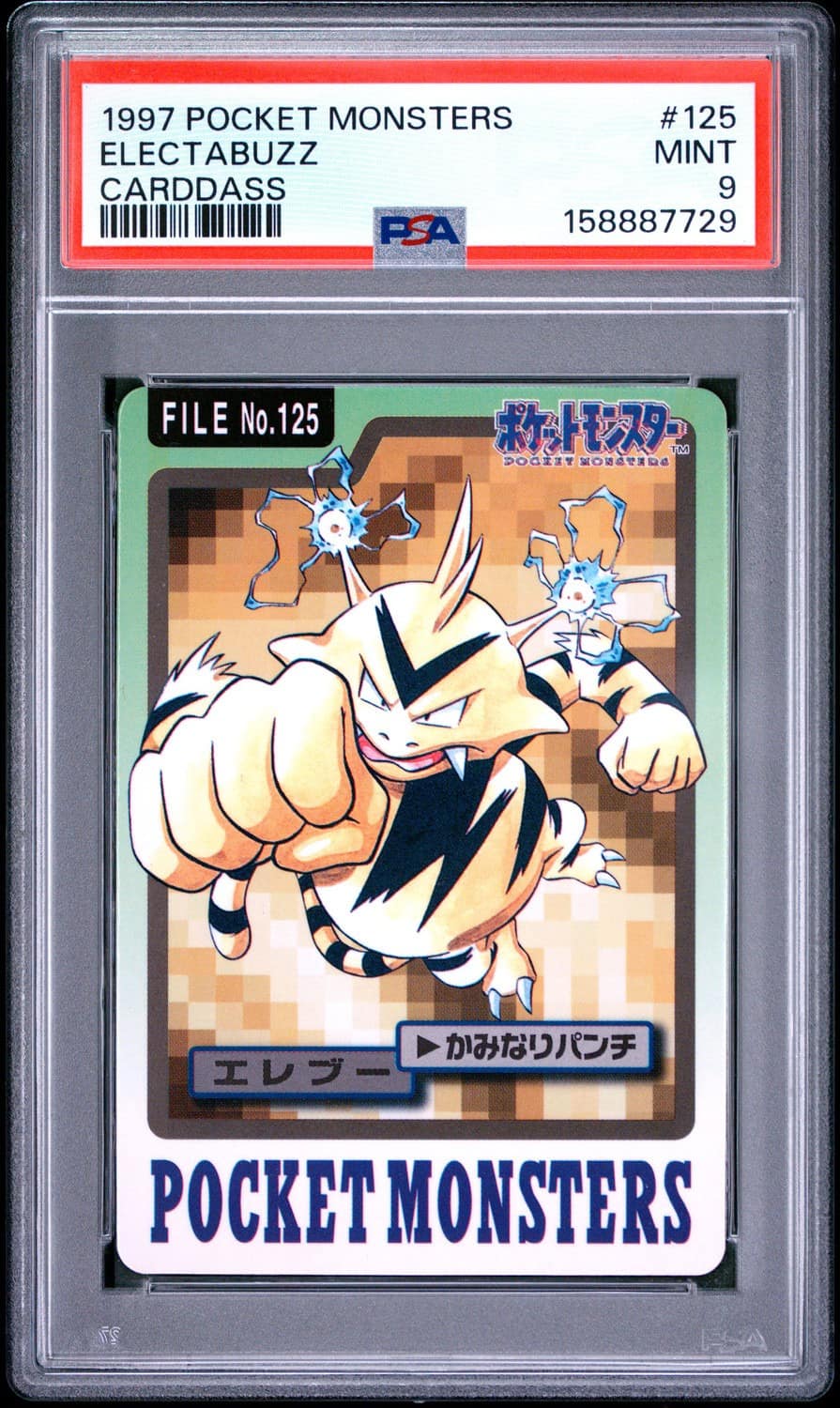 Electabuzz