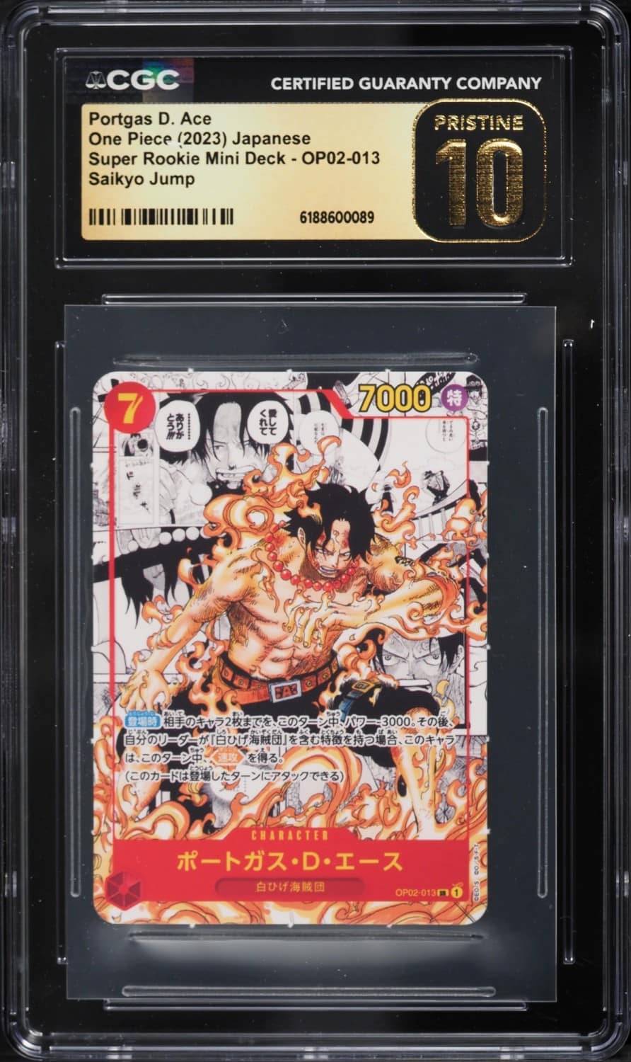 Portgas D. Ace