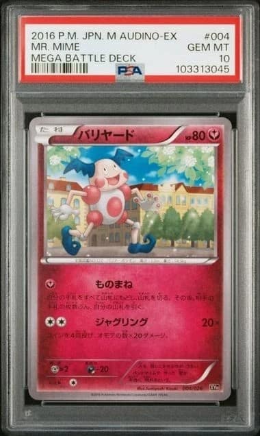 Mr. Mime
