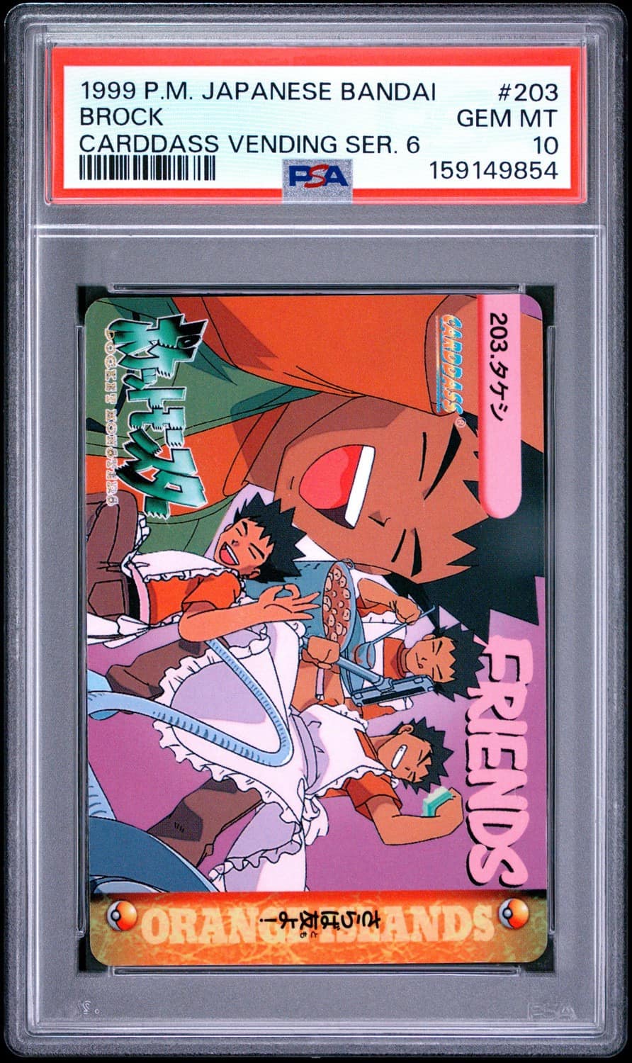 Brock