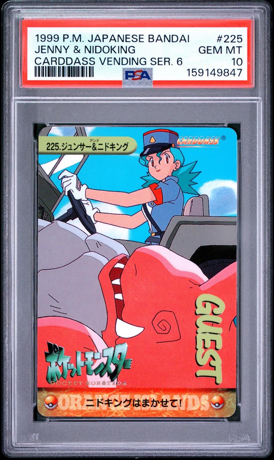 Jenny & Nidoking