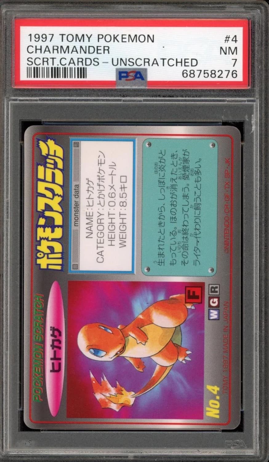 Charmander
