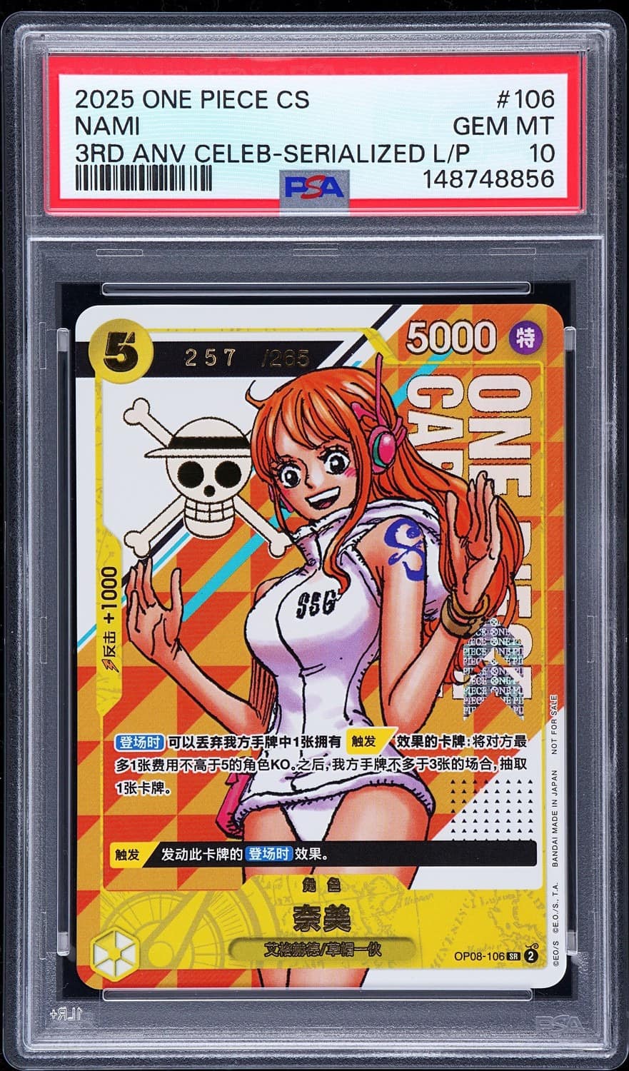 Nami