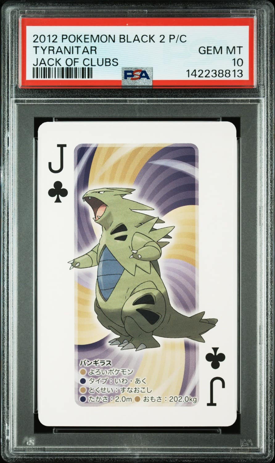 Tyranitar