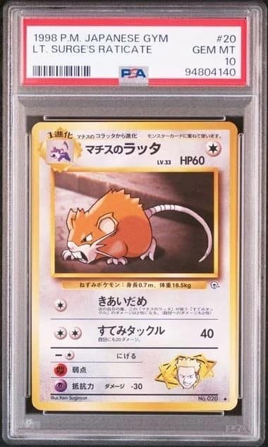 Lt. Surge'S Raticate