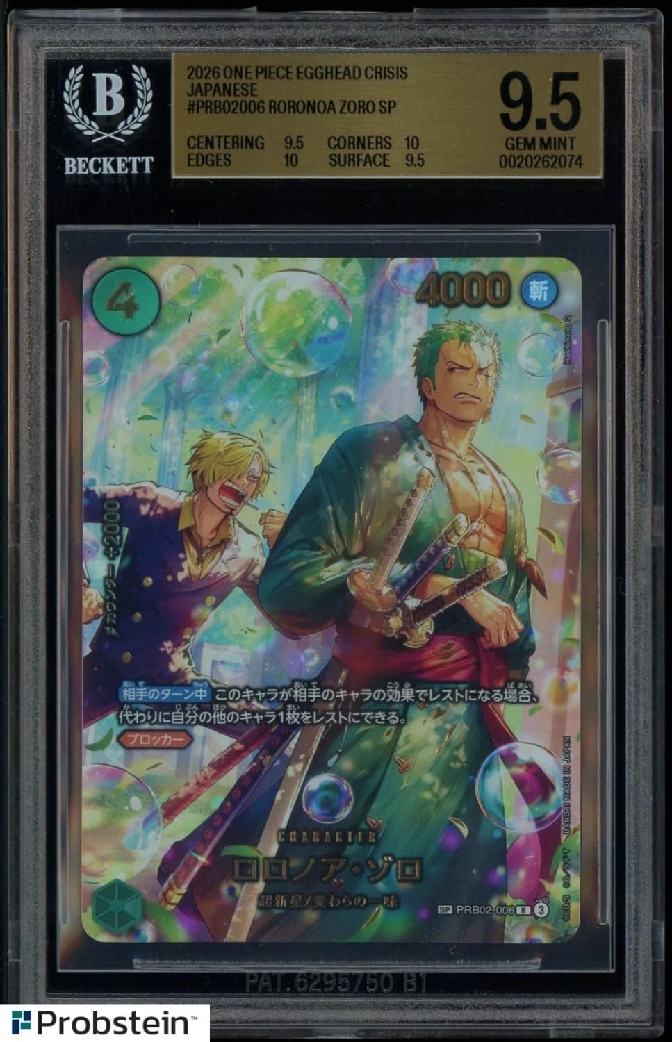 Roronoa Zoro